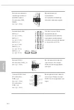 Preview for 118 page of ASROCK TRX40 TAICHI Manual