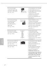 Preview for 120 page of ASROCK TRX40 TAICHI Manual