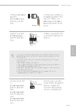 Preview for 161 page of ASROCK TRX40 TAICHI Manual