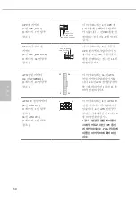 Preview for 162 page of ASROCK TRX40 TAICHI Manual