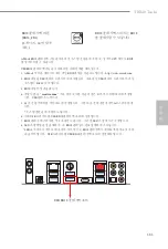 Preview for 165 page of ASROCK TRX40 TAICHI Manual