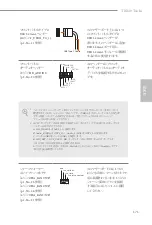 Preview for 175 page of ASROCK TRX40 TAICHI Manual