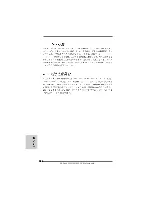 Preview for 156 page of ASROCK U3S3 FX Quick Installation Manual