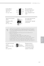 Preview for 103 page of ASROCK X299 Killer SLI/ac Manual