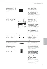 Preview for 105 page of ASROCK X299 Killer SLI/ac Manual