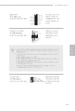 Preview for 145 page of ASROCK X299 Killer SLI/ac Manual