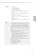 Preview for 167 page of ASROCK X299 Killer SLI/ac Manual