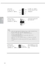 Preview for 188 page of ASROCK X299 Killer SLI/ac Manual