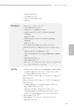 Preview for 175 page of ASROCK X299 OC Formula Manual