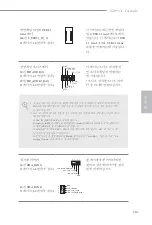 Preview for 183 page of ASROCK X299 OC Formula Manual