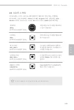 Preview for 187 page of ASROCK X299 OC Formula Manual