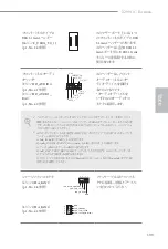 Preview for 201 page of ASROCK X299 OC Formula Manual