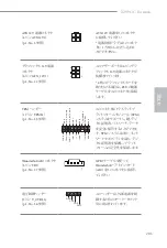 Preview for 203 page of ASROCK X299 OC Formula Manual