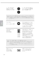 Preview for 206 page of ASROCK X299 OC Formula Manual