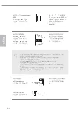 Preview for 218 page of ASROCK X299 OC Formula Manual