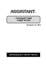 Preview for 2 page of Assistant AP-703 User Manual