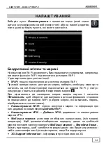 Preview for 25 page of Assistant AP-703 User Manual