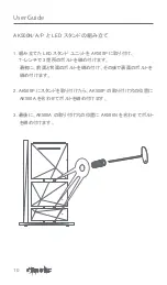 Preview for 39 page of Astell & Kern IRIVER AK Recorder User Manual