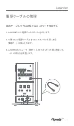 Preview for 40 page of Astell & Kern IRIVER AK Recorder User Manual