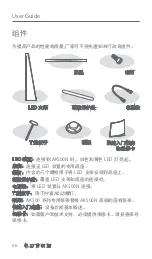 Preview for 65 page of Astell & Kern IRIVER AK Recorder User Manual