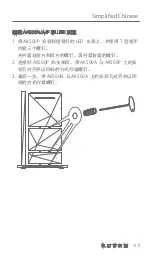 Preview for 68 page of Astell & Kern IRIVER AK Recorder User Manual