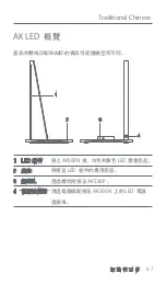 Preview for 79 page of Astell & Kern IRIVER AK Recorder User Manual