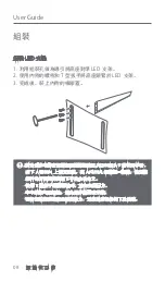 Preview for 80 page of Astell & Kern IRIVER AK Recorder User Manual