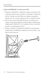 Preview for 110 page of Astell & Kern IRIVER AK Recorder User Manual