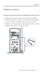 Preview for 111 page of Astell & Kern IRIVER AK Recorder User Manual