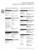 Preview for 28 page of Astra Dialog 3213 Quick Reference Manual