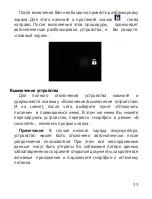 Preview for 33 page of ASTRO S451 Manual