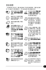 Preview for 5 page of Asus 1000HA - Eee PC - Atom 1.6 GHz Manual