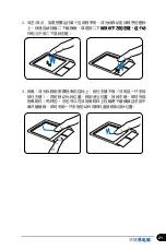 Preview for 21 page of Asus 1000HA - Eee PC - Atom 1.6 GHz Manual