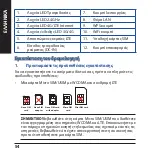 Preview for 54 page of Asus 4G-N16 Quick Start Manual