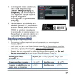 Preview for 57 page of Asus 4G-N16 Quick Start Manual