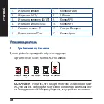 Preview for 94 page of Asus 4G-N16 Quick Start Manual