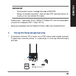 Preview for 95 page of Asus 4G-N16 Quick Start Manual