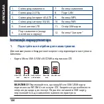 Preview for 134 page of Asus 4G-N16 Quick Start Manual