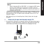 Preview for 135 page of Asus 4G-N16 Quick Start Manual