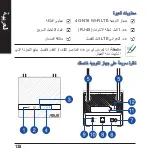 Preview for 138 page of Asus 4G-N16 Quick Start Manual