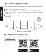 Preview for 54 page of Asus 90IG04T0-MO3R40 Quick Start Manual