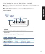 Preview for 133 page of Asus 90IG04T0-MO3R40 Quick Start Manual