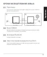 Preview for 135 page of Asus 90IG04T0-MO3R40 Quick Start Manual