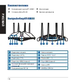 Preview for 118 page of Asus 90IG05G0-MO3R10 Quick Start Manual