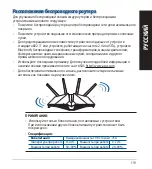 Preview for 119 page of Asus 90IG05G0-MO3R10 Quick Start Manual