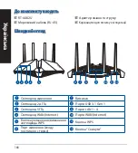 Preview for 166 page of Asus 90IG05G0-MO3R10 Quick Start Manual