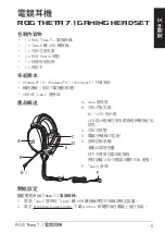 Preview for 5 page of Asus 90YH01W7-B2UA00 Quick Start Manual