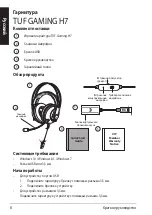 Preview for 8 page of Asus 90YH022G-B8UA00 Quick Start Manual