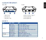 Preview for 33 page of Asus 90YM00H0-B0EA00 Quick Start Manual