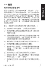 Preview for 17 page of Asus AHSU005 Quick Start Manual